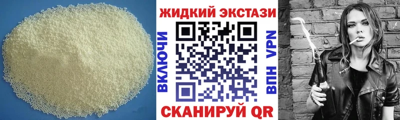 БУТИРАТ вода  Туран 