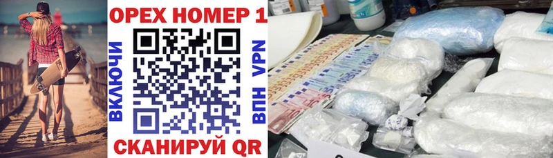Кокаин 97%  Туран 