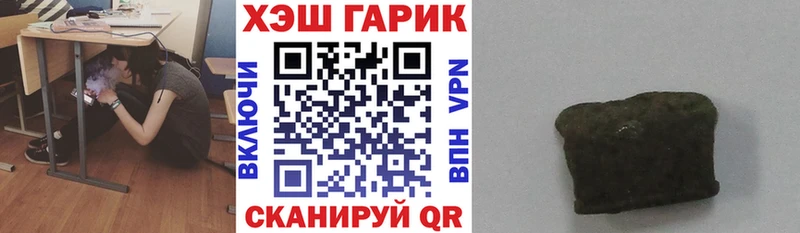 наркотики  Туран  мориарти официальный сайт  Гашиш убойный  OMG tor 