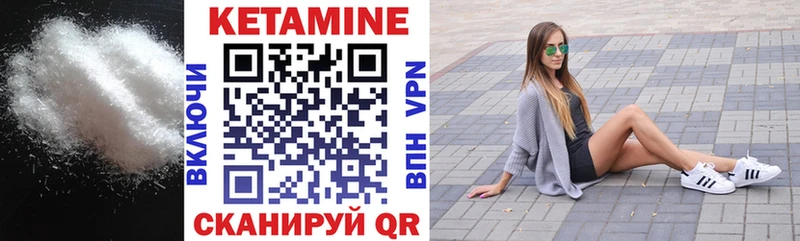 Кетамин VHQ  где можно купить наркотик  Туран 