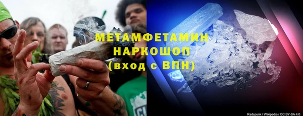 мефедрон VHQ Михайловка