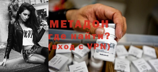 альфа пвп VHQ Михайловск