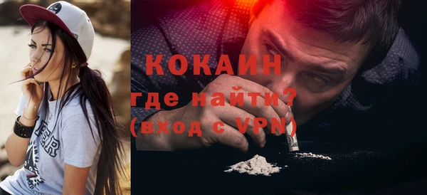 мефедрон VHQ Михайловка