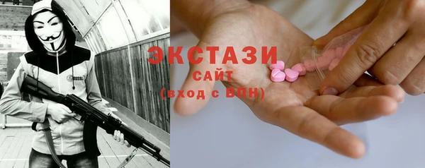 соль ск Медвежьегорск