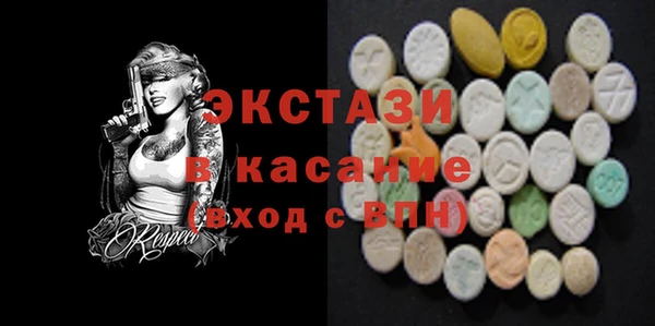 альфа пвп VHQ Михайловск