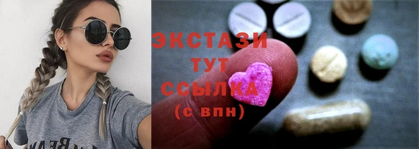 соль ск Медвежьегорск