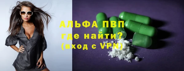 соль ск Медвежьегорск
