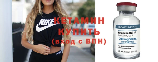 бутират Михайлов