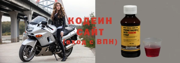 соль ск Медвежьегорск