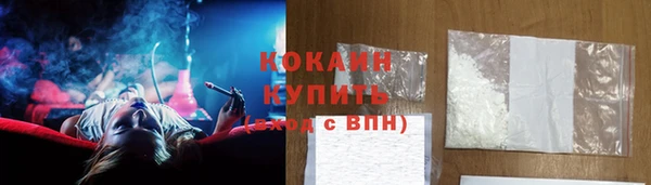 мескалин Армянск
