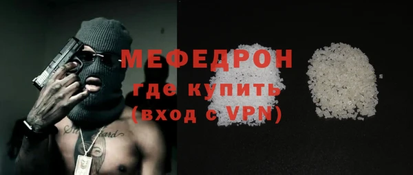 мдпв Мегион