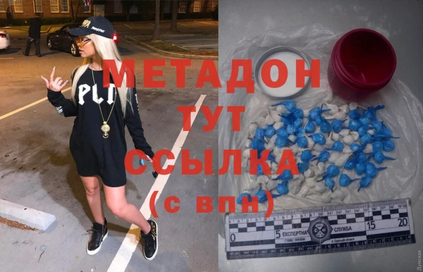 кокаин VHQ Медногорск