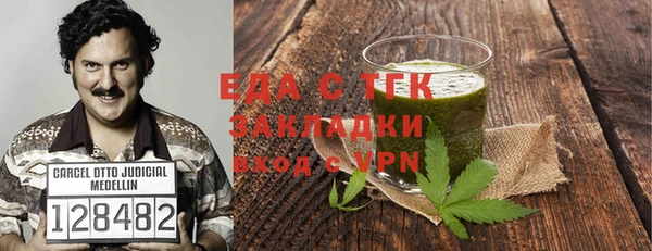 мефедрон VHQ Михайловка