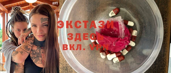 соль ск Медвежьегорск