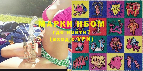 бутират Михайлов