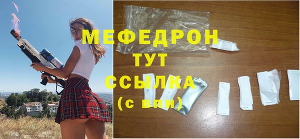 мефедрон VHQ Михайловка