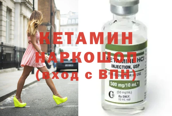 кокаин VHQ Медногорск