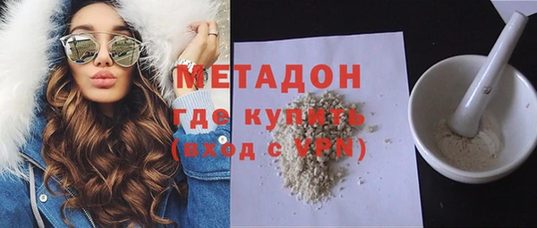 альфа пвп VHQ Михайловск