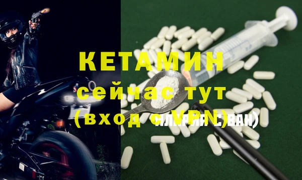 бутират Михайлов