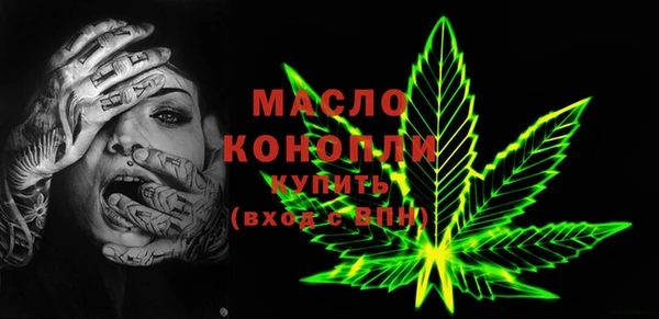 альфа пвп VHQ Михайловск