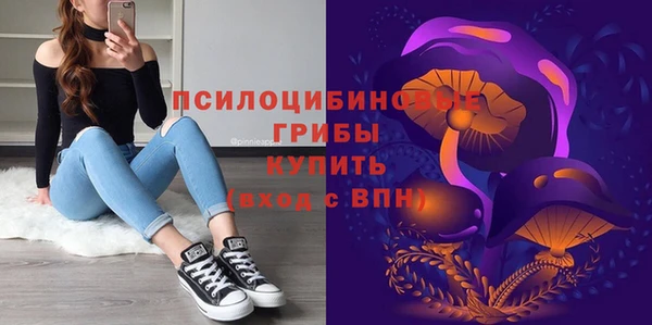 мефедрон VHQ Михайловка