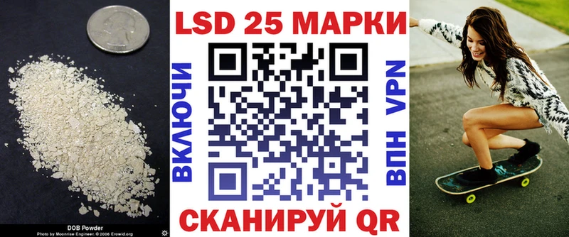 ЛСД экстази кислота  Туран 
