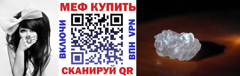Мефедрон мяу мяу  Туран 