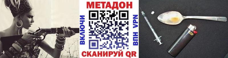 кракен ССЫЛКА  Туран  МЕТАДОН methadone 