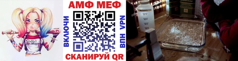 МЕТАМФЕТАМИН пудра  Туран 